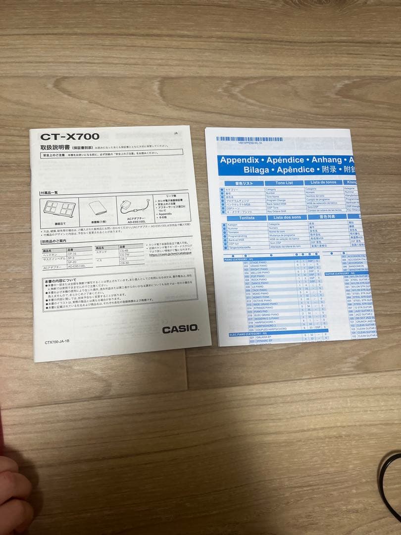 CASIO CT- X700 61鍵盤キーボード 美品