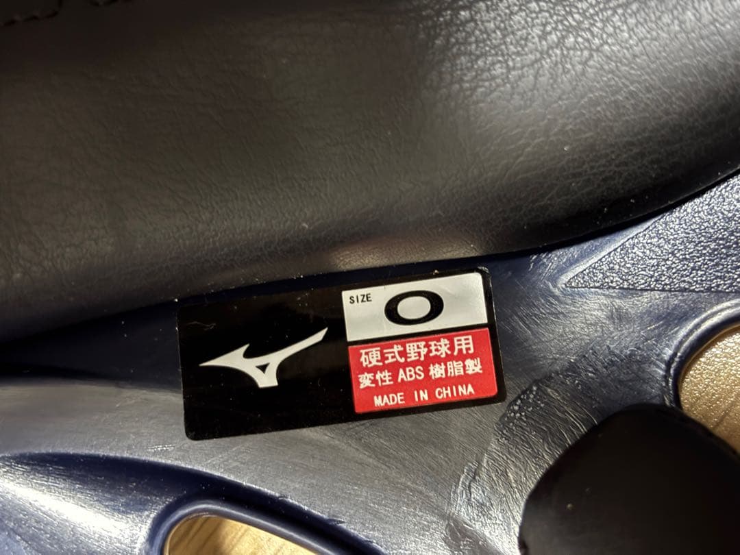 近江兄弟社高校　硬式野球ヘルメット