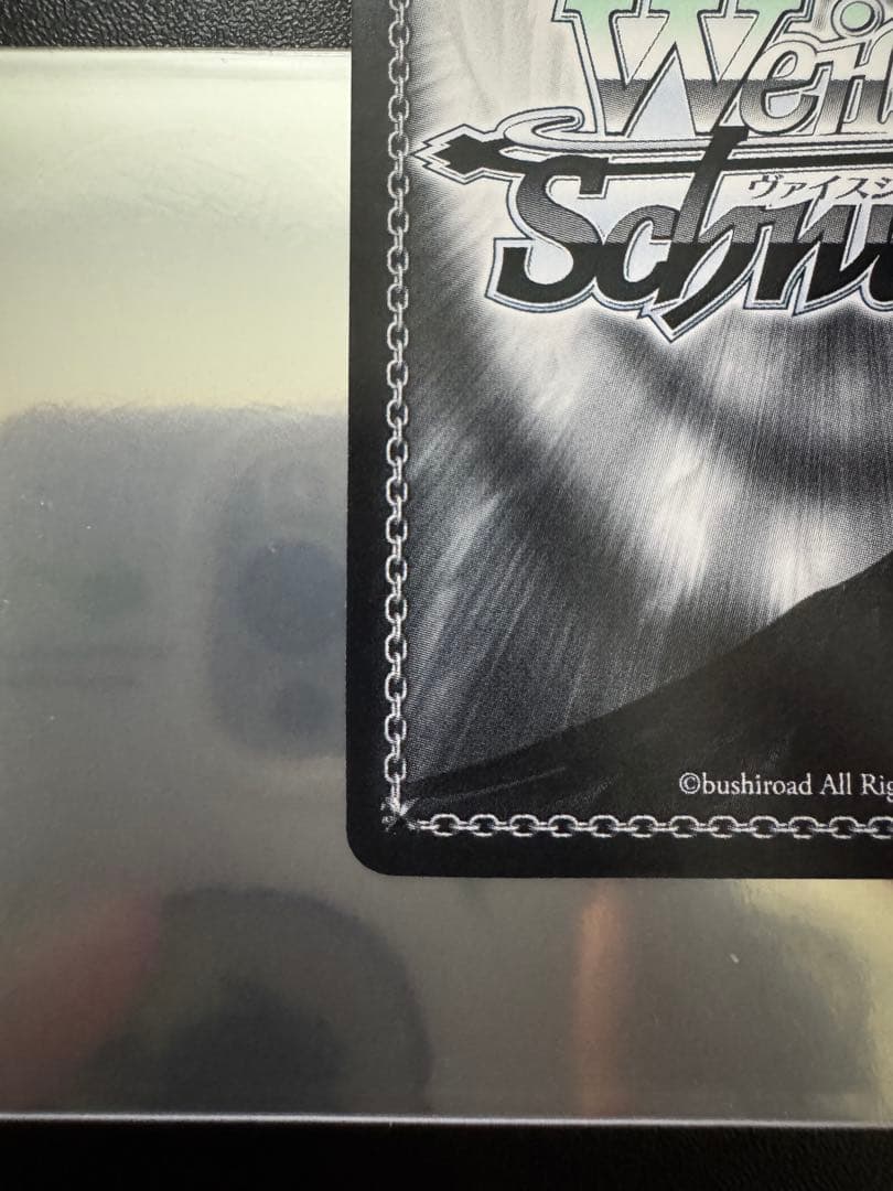 まどろみのひと時 SP エミリア ヴァイスシュヴァルツ