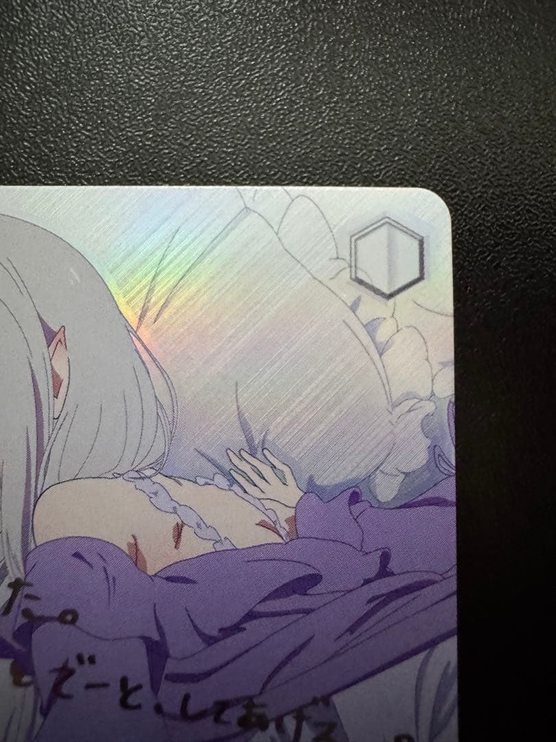 まどろみのひと時 SP エミリア ヴァイスシュヴァルツ