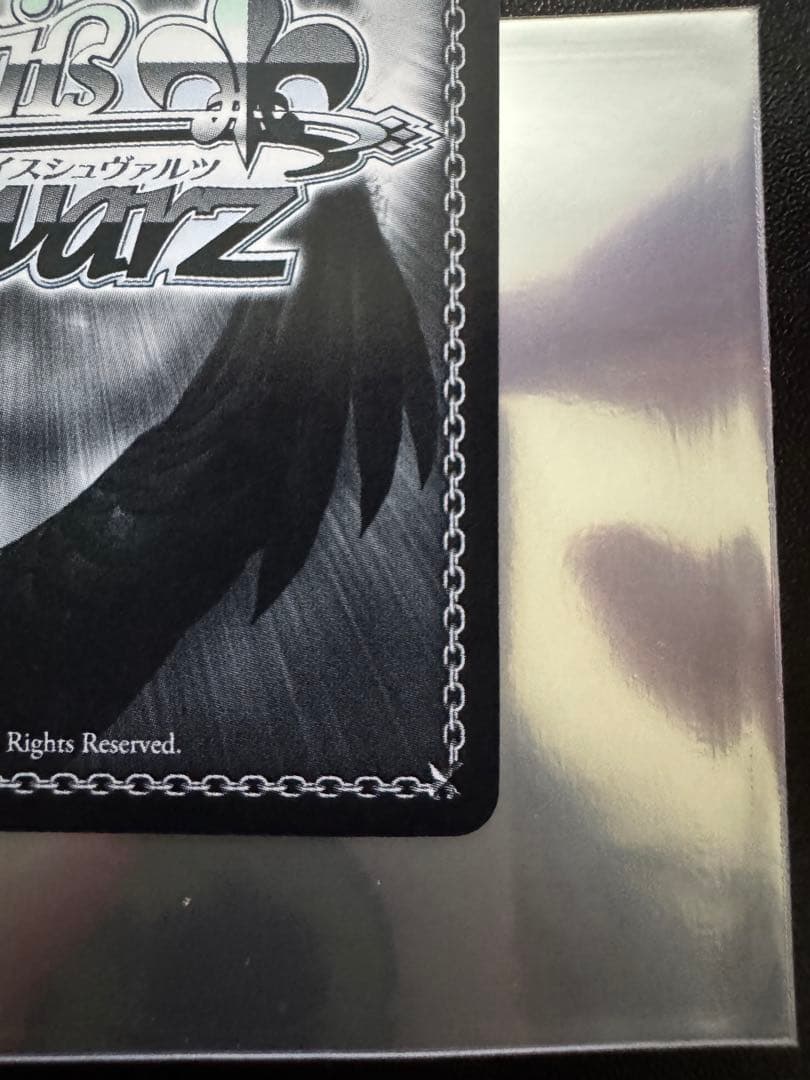 まどろみのひと時 SP エミリア ヴァイスシュヴァルツ