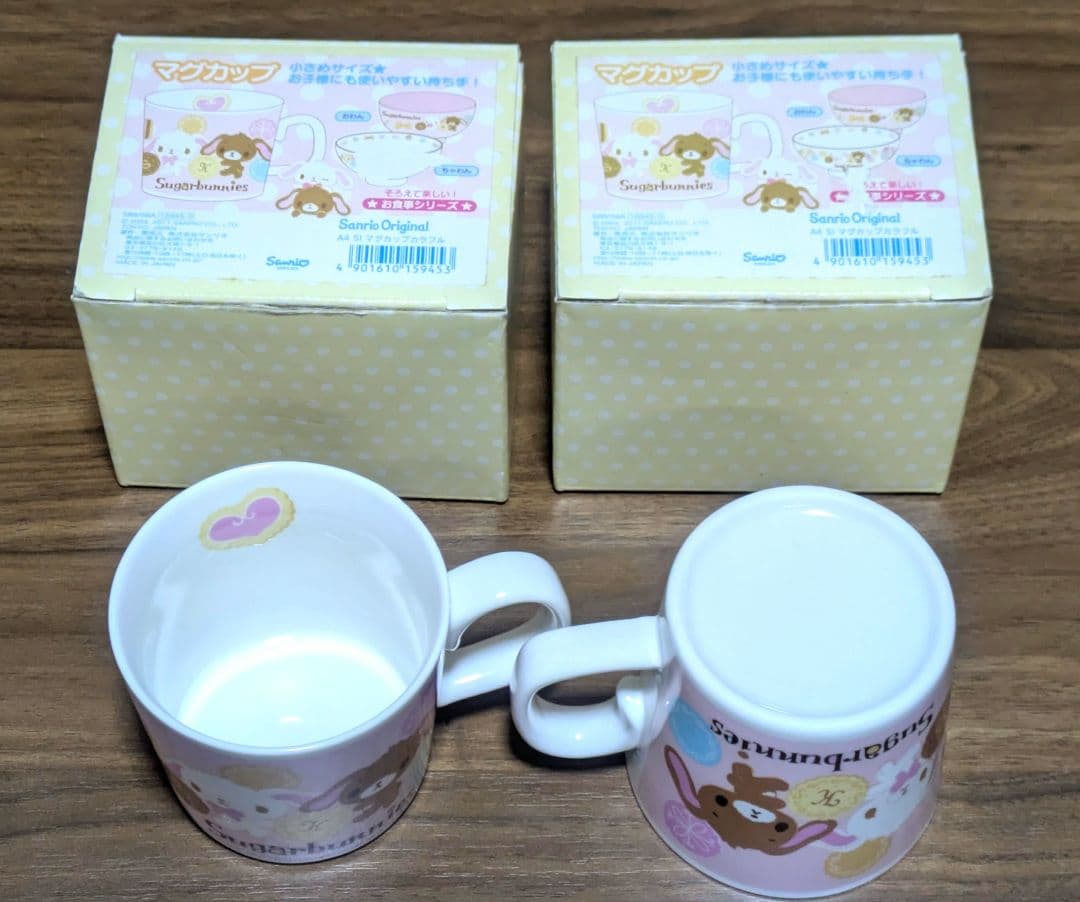 黒子のバスケ 笠松幸男 ぬいぐるみセット