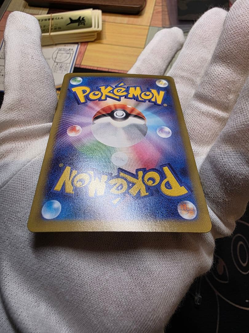 ニャースEX SAR 114/080 メガピクシー　マクドピカチュウ