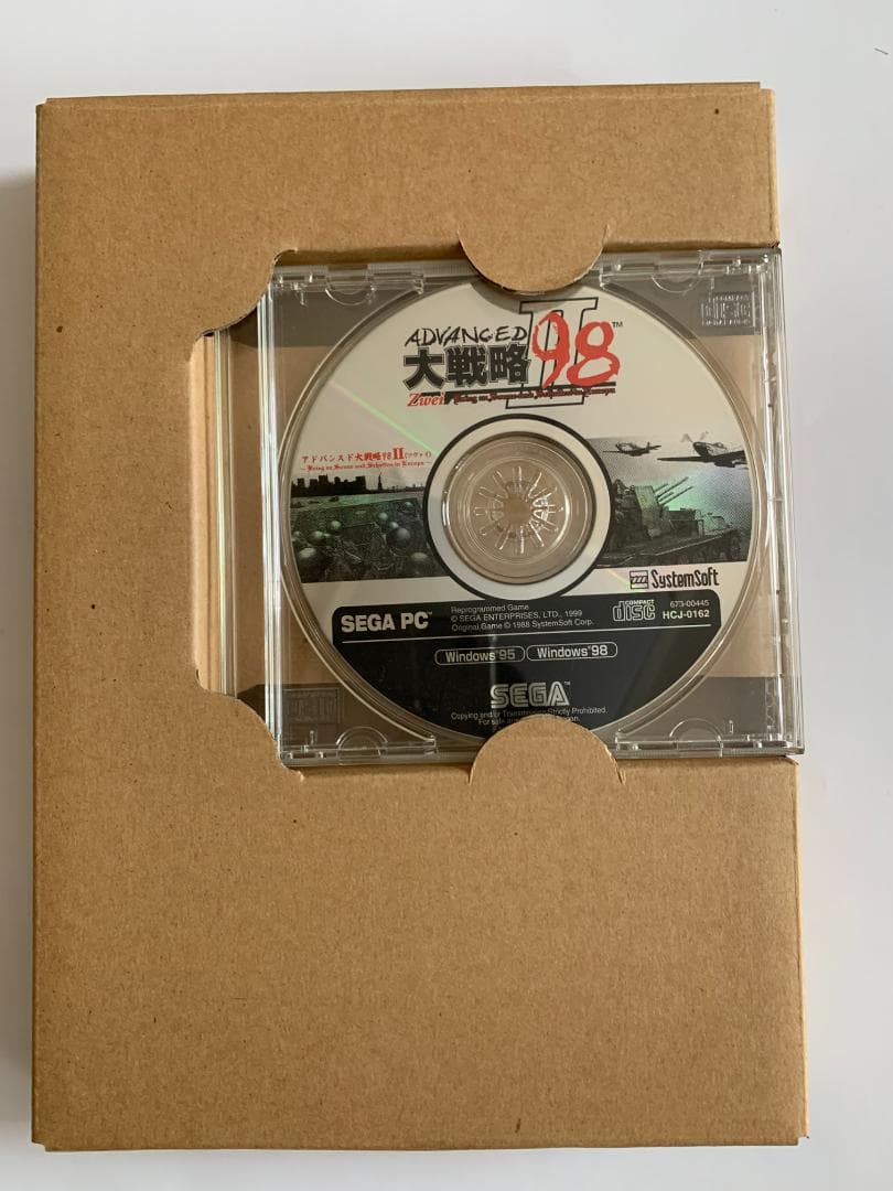 ADVANCED「大戦略98」Zwei