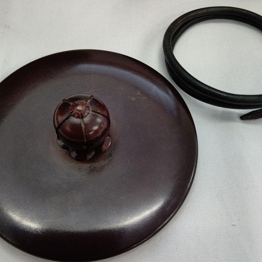 宣徳 朝鮮 風炉 釜 セット 菊地 政光 茶道具