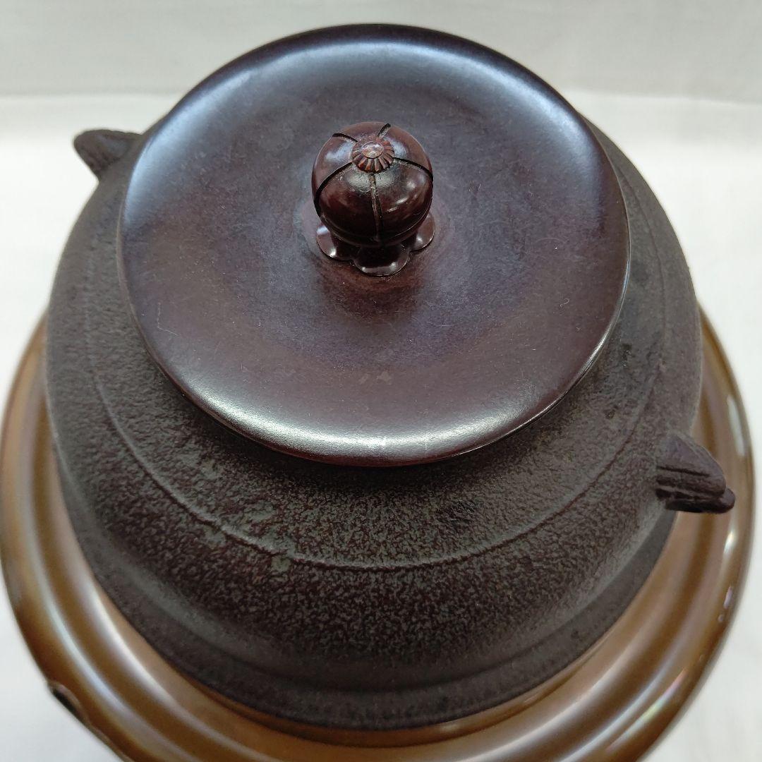 宣徳 朝鮮 風炉 釜 セット 菊地 政光 茶道具