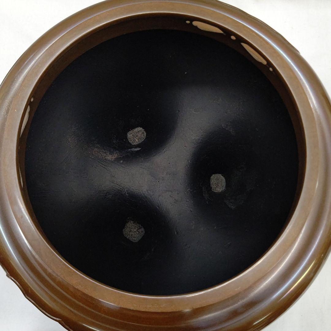 宣徳 朝鮮 風炉 釜 セット 菊地 政光 茶道具