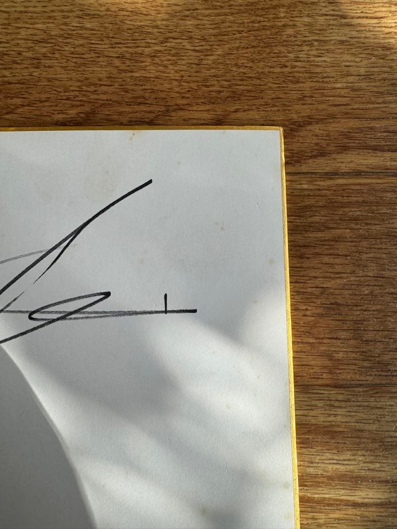 読売ジャイアンツ　後藤孝志　直筆サイン色紙