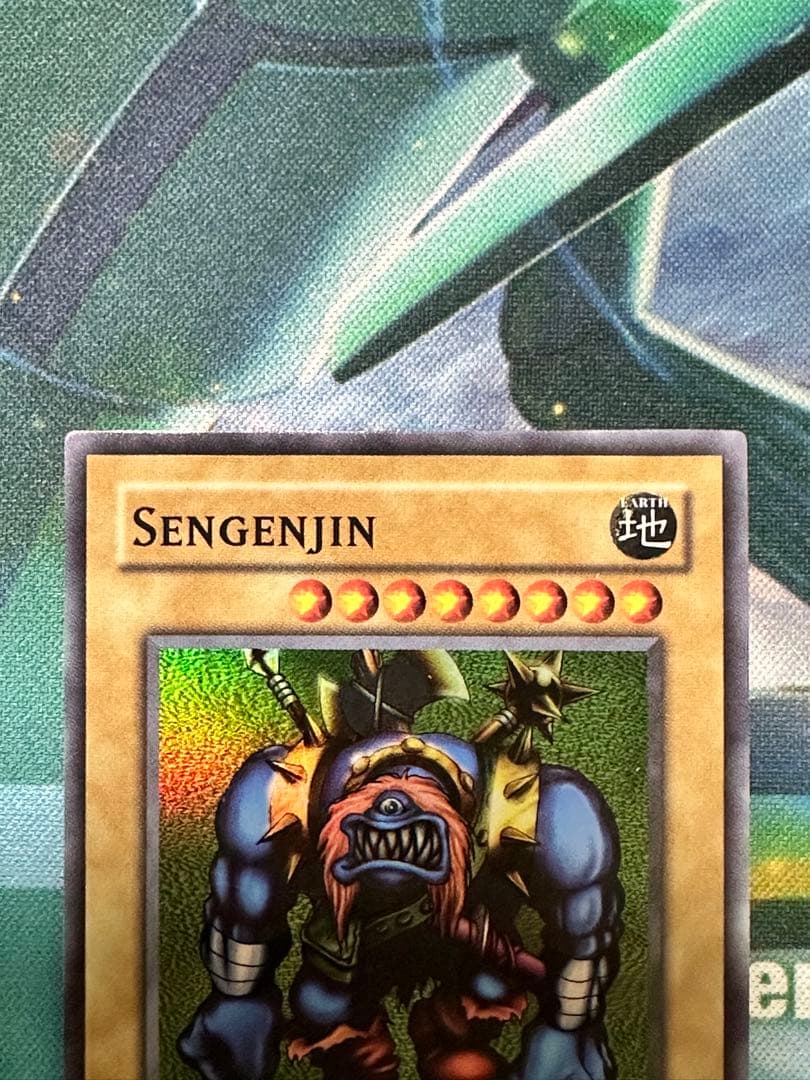 千年原人 スーパーレア アジア版 遊戯王