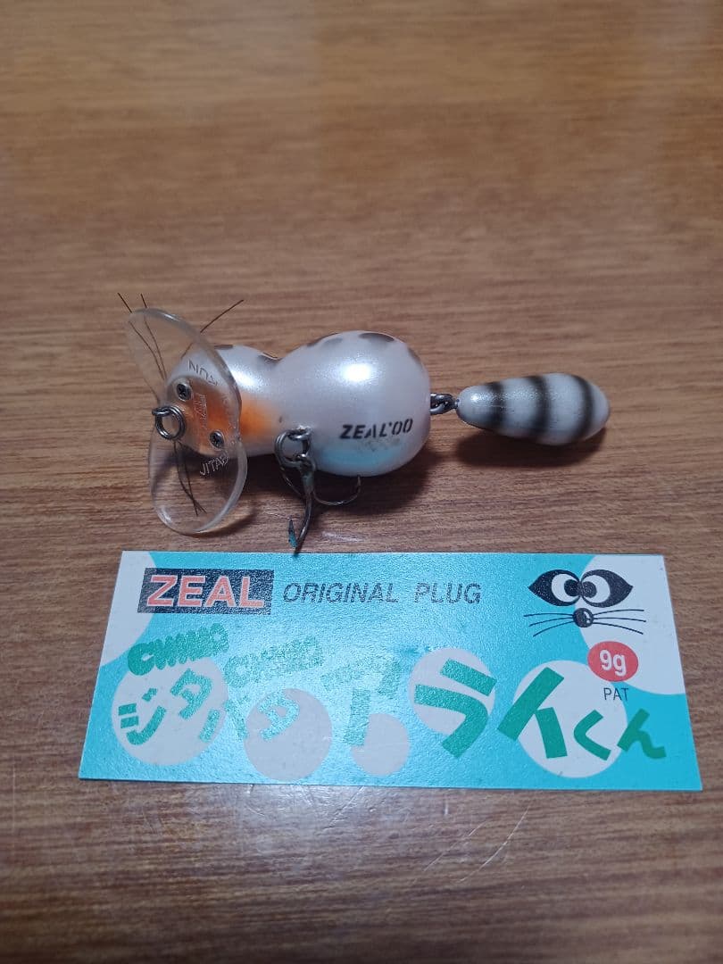 ズイール　バスクジタバタアライクンアンカニーチャップバシャーン専用になりました！