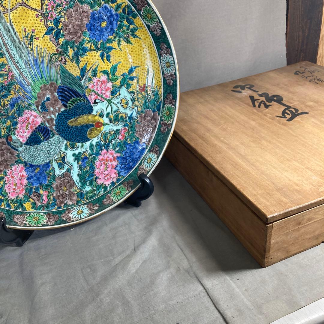 【中川芳麿】九谷焼の伝統　日本の名窯　九谷　中川芳麿作　錦牡丹孔雀絵　大皿