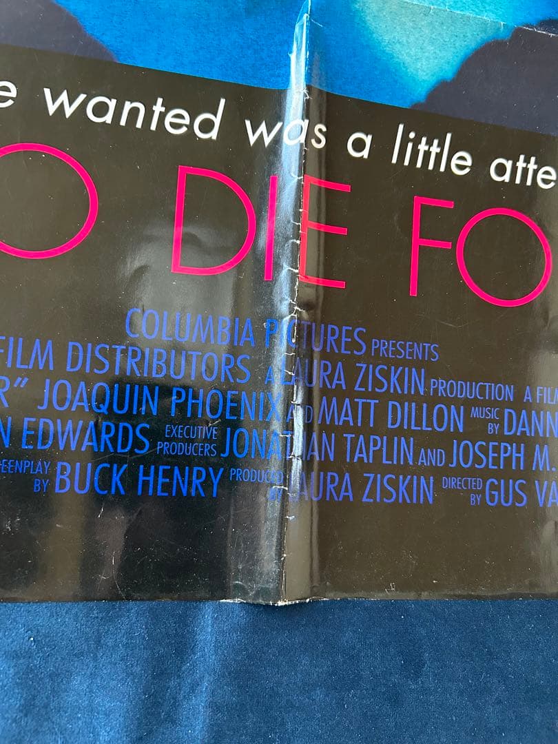 誘う女　USオリジナル映画ポスター