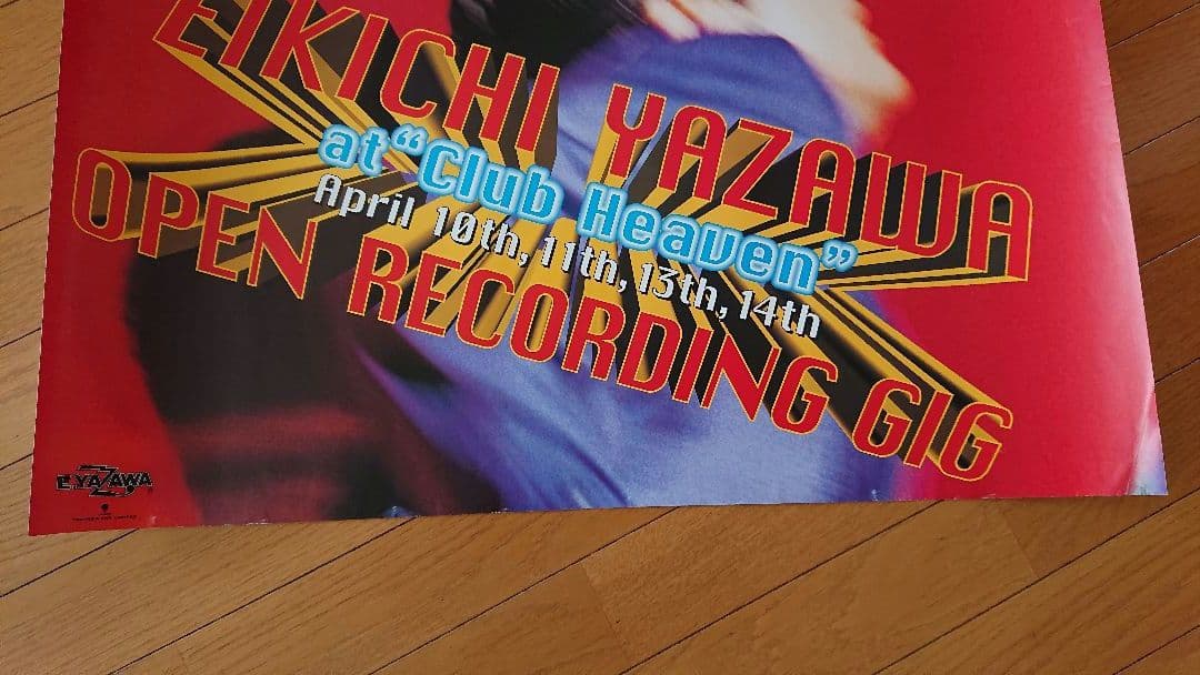 超レア貴重 E.YAZAWA 矢沢永吉 ポスター 1996「横浜クラブ・ヘブン」
