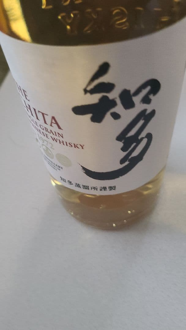 知多 箱付き 720ml