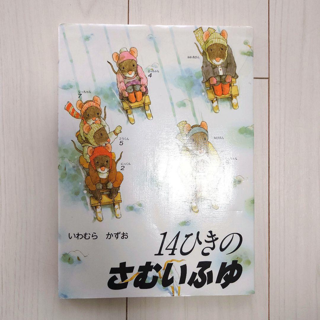人気絵本　26冊セット　0歳〜小学校低学年　えほんまとめ売り