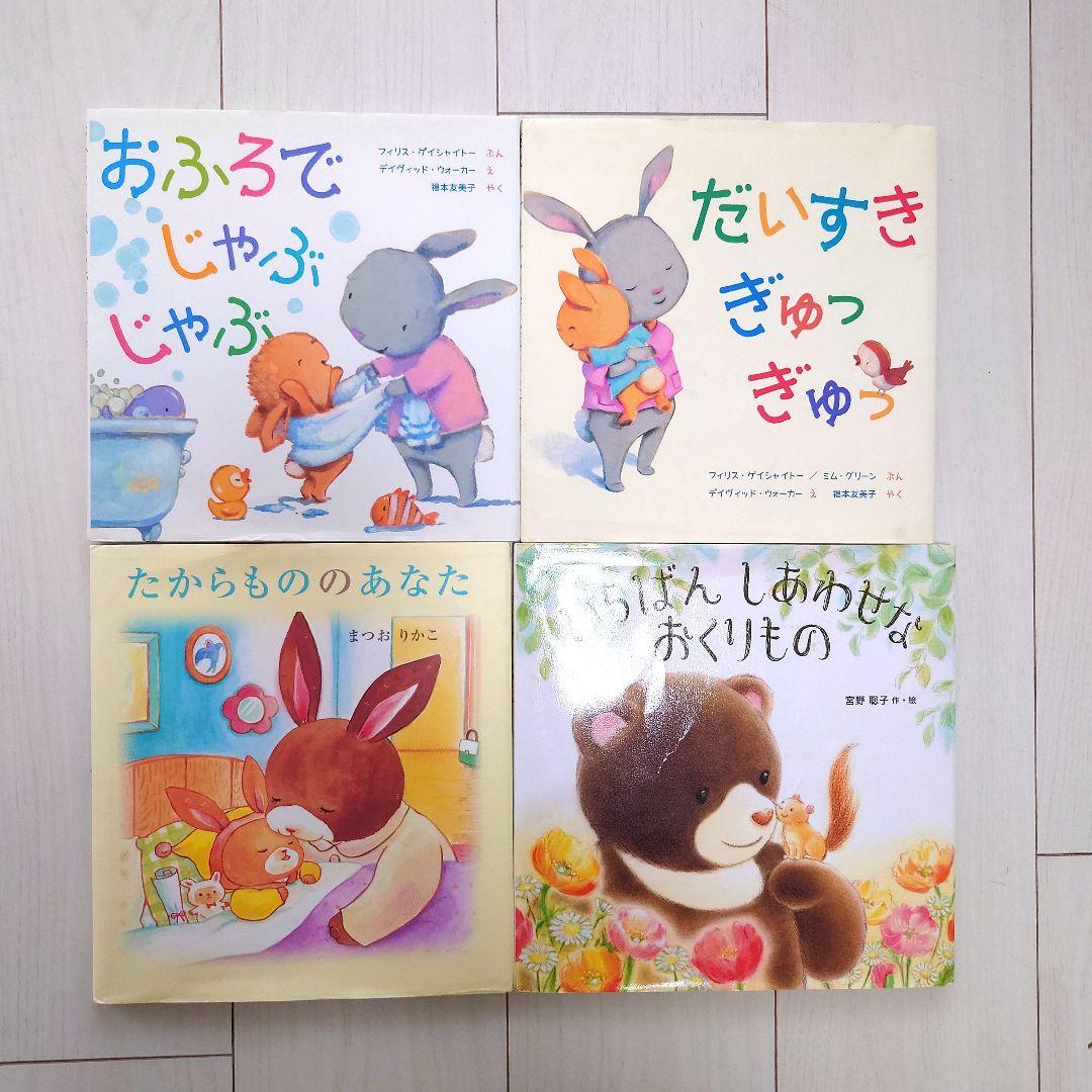 人気絵本　26冊セット　0歳〜小学校低学年　えほんまとめ売り