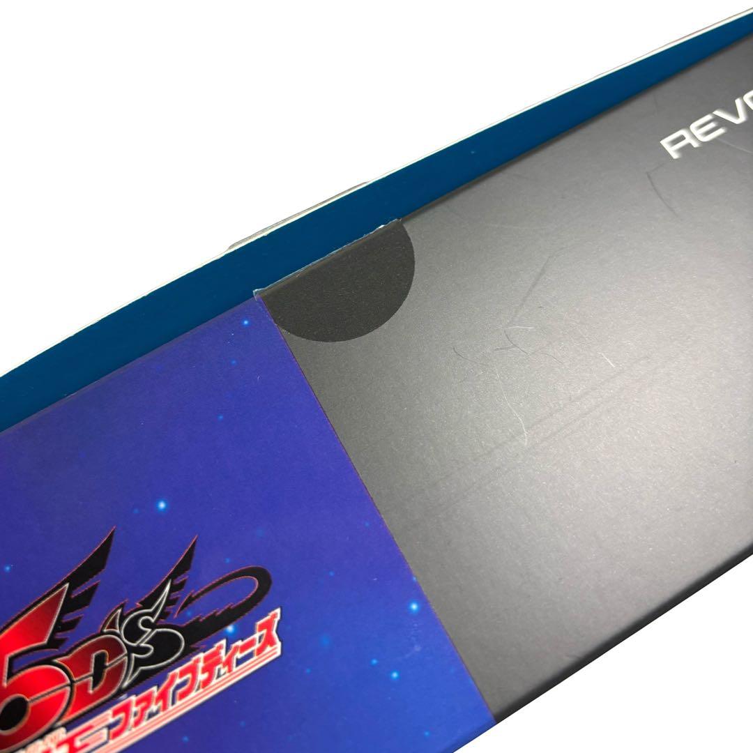 リボルテック　不動遊星（DX版）　海洋堂