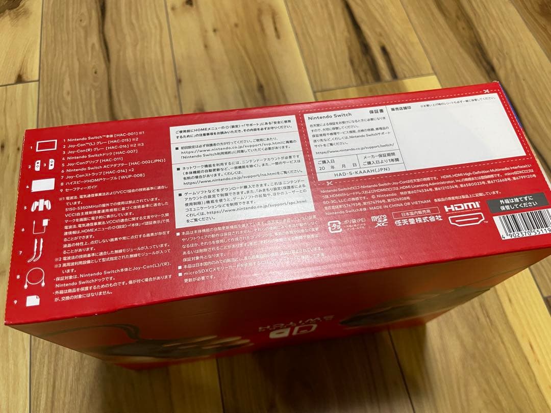 【新品未使用】Nintendo Switch スイッチ　本体 ブラック