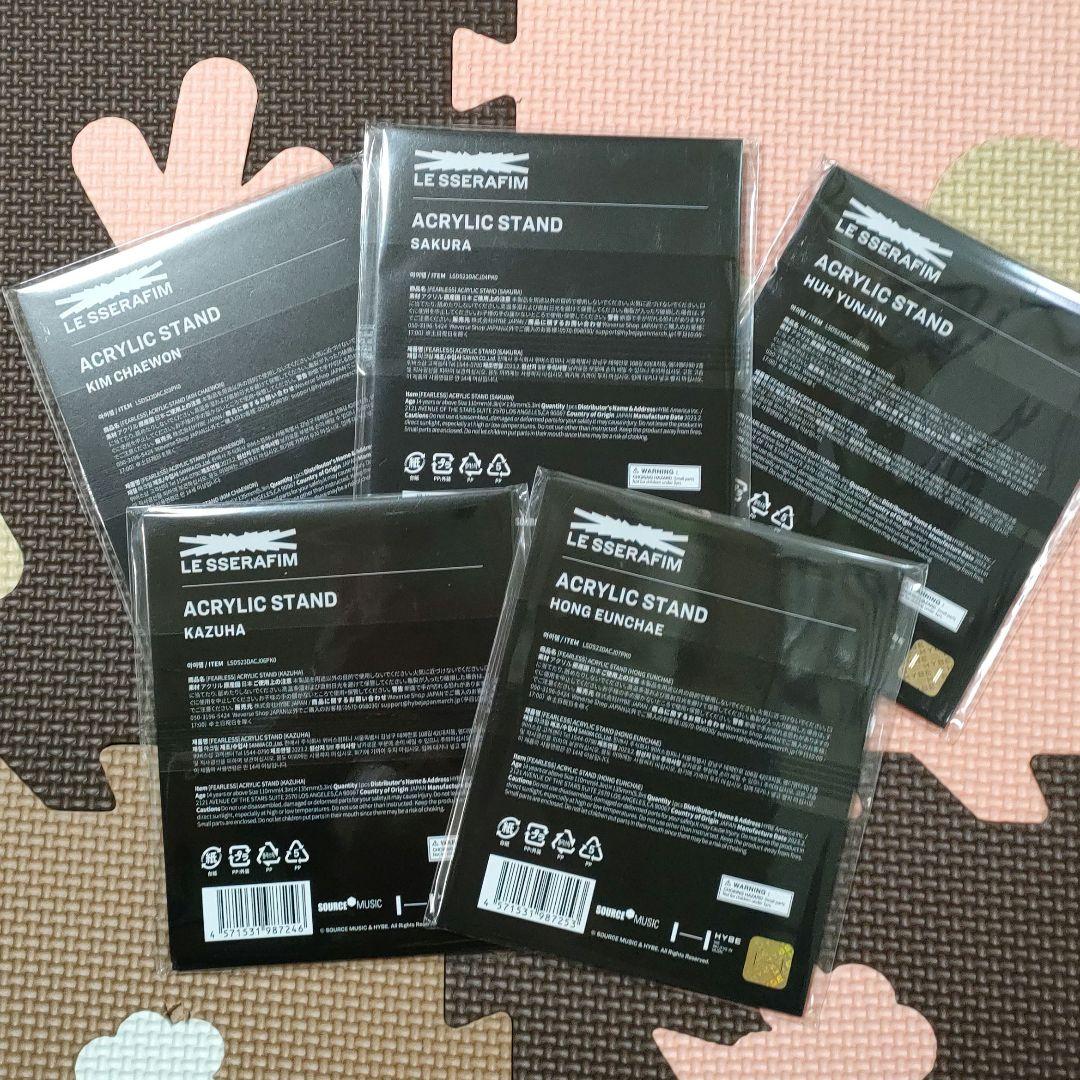 LE SSERAFIM【 FEARLESS 】公式グッズ アクスタ コンプセット