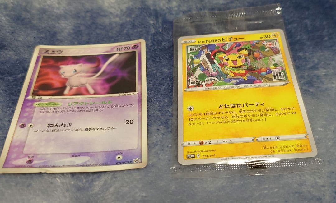 ポケモンカード 53枚 まとめ セット 旧裏 プロモ