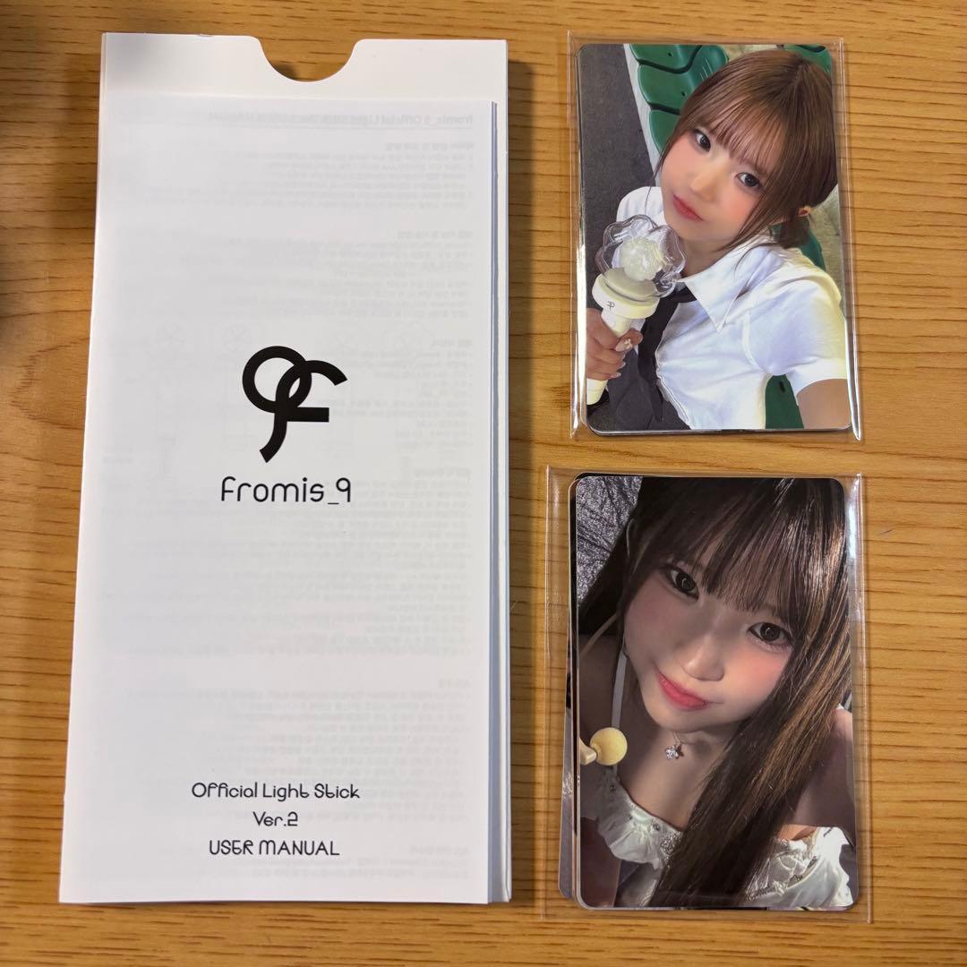 アイドル Fromis_9 Official Light Stick Ver.2