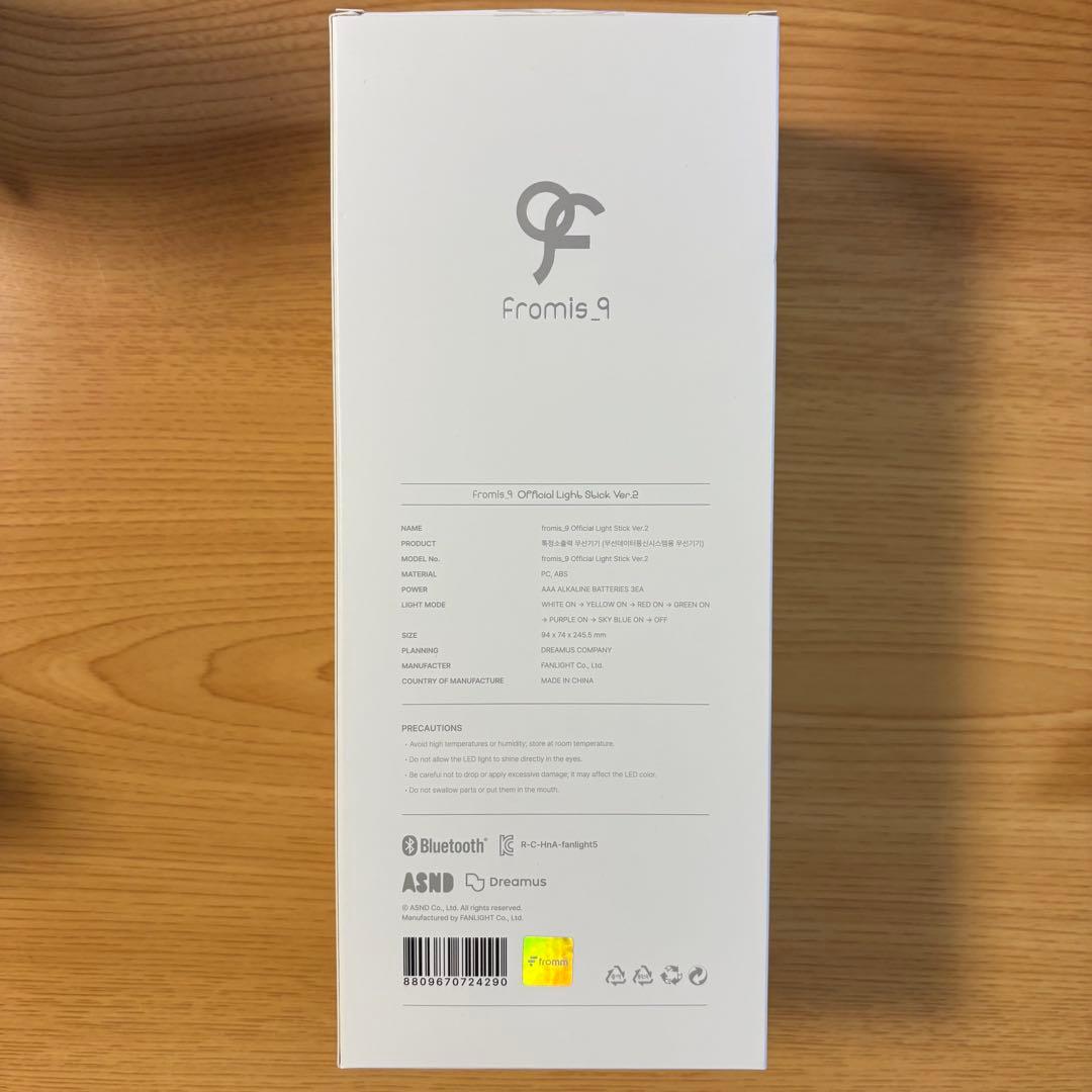 アイドル Fromis_9 Official Light Stick Ver.2