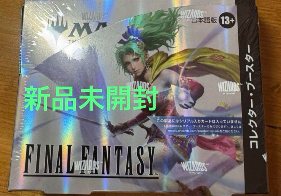 【MTG 】FINAL FANTASYコレクター・ブースター 日本語版 1BOX