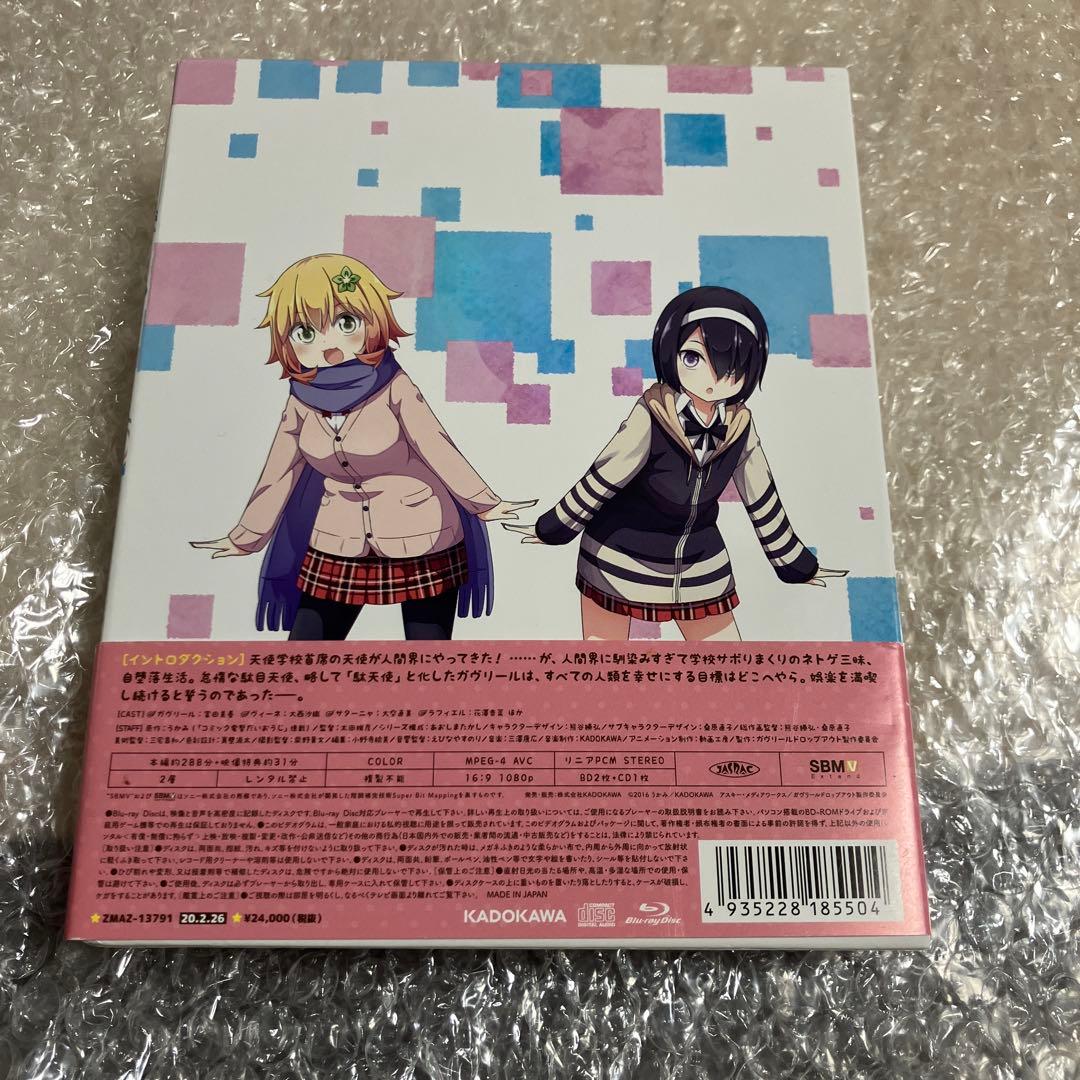 「激安」ガヴリールドロップアウト Blu-ray BOX〈2枚組〉