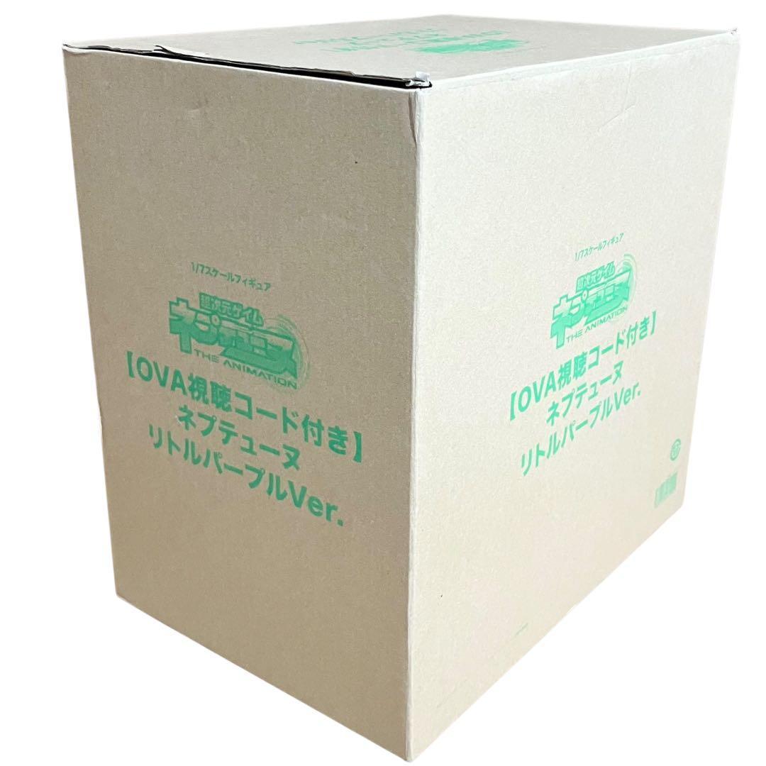 【新品】超次元ゲイム 1/7 フィギュア ネプテューヌ リトルパープルver.