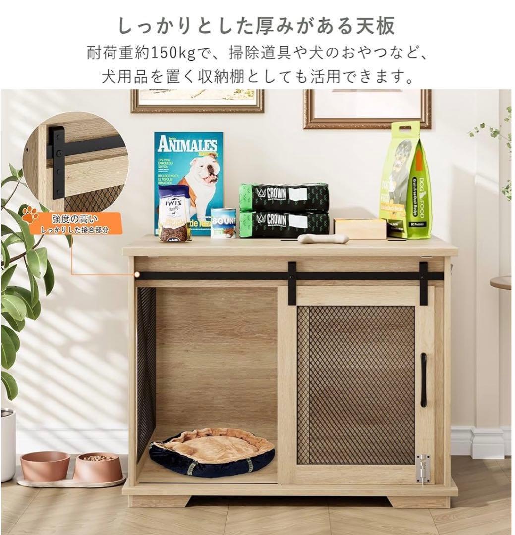 ★引き取り限定★札幌市★木製 犬用ケージ 中型犬