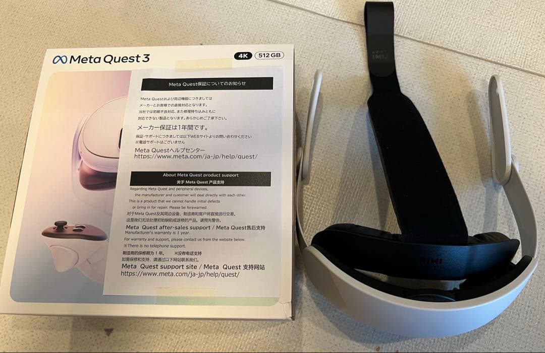 ★美品　 Quest 3（512GB）　KIWIヘッドストラップ付き