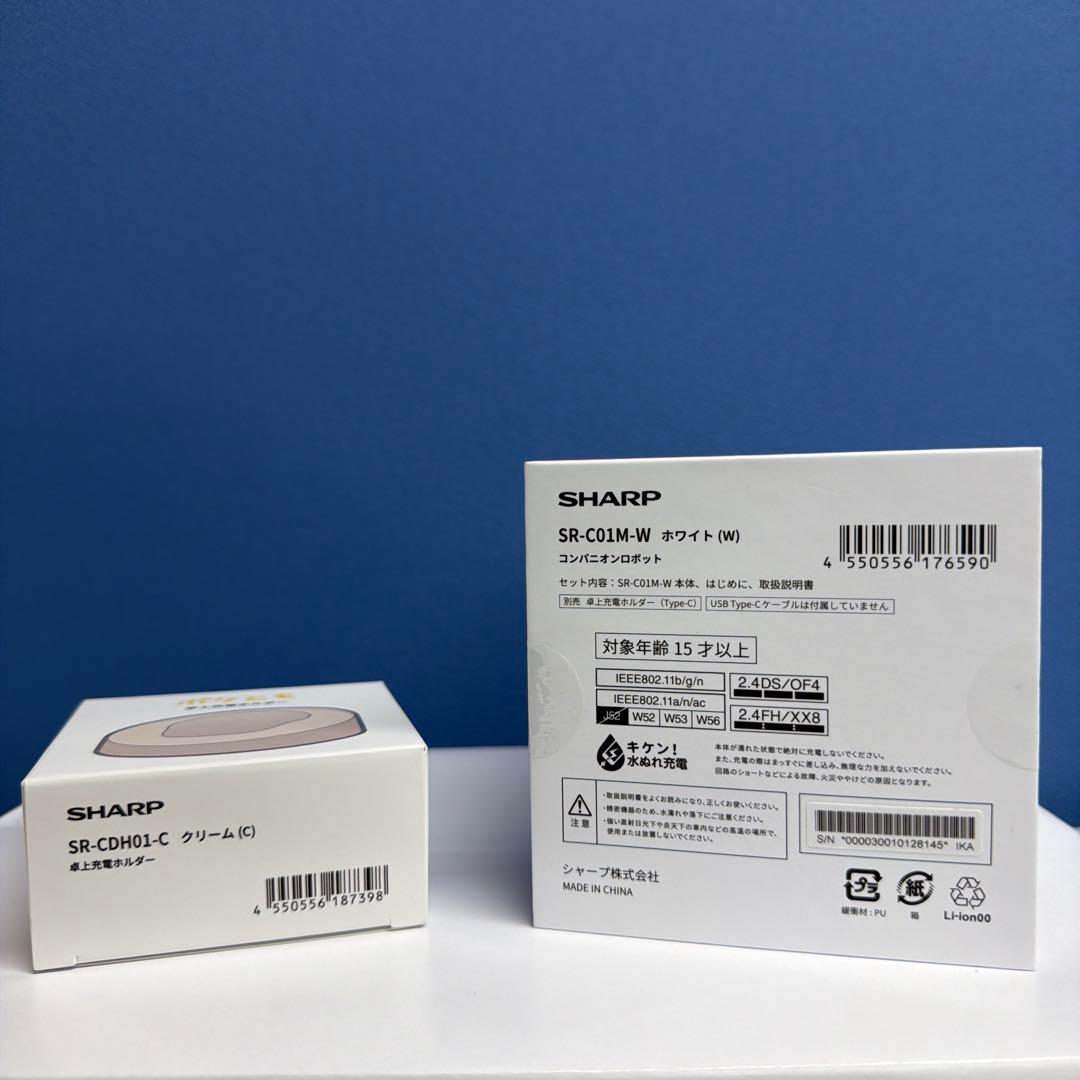 【新品/未使用】SHARP ポケとも (卓上充電ホルダー付)