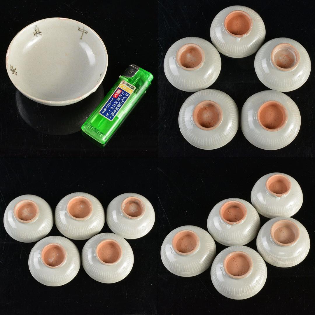 尾張　夜寒焼　中皿　十五客　在銘　時代箱付　V　R4825