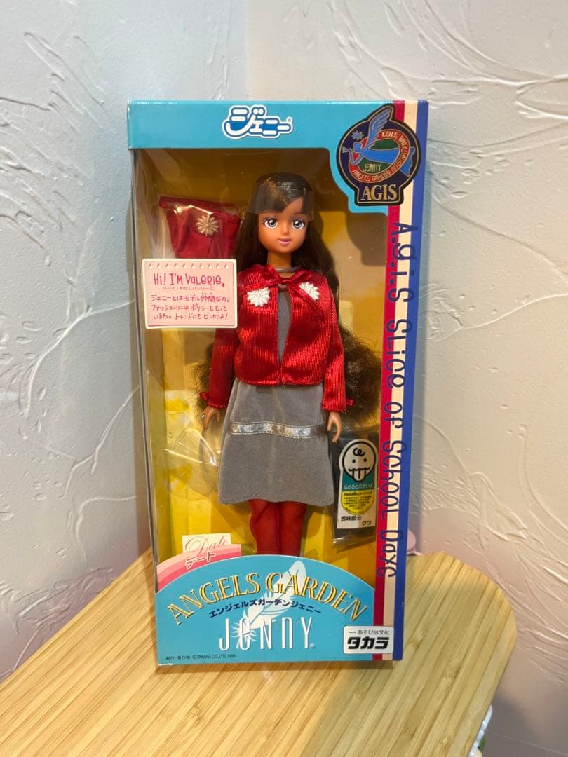 エンジェルガーデン ジェニー バレリー リカちゃん人形 姉妹品 未開封