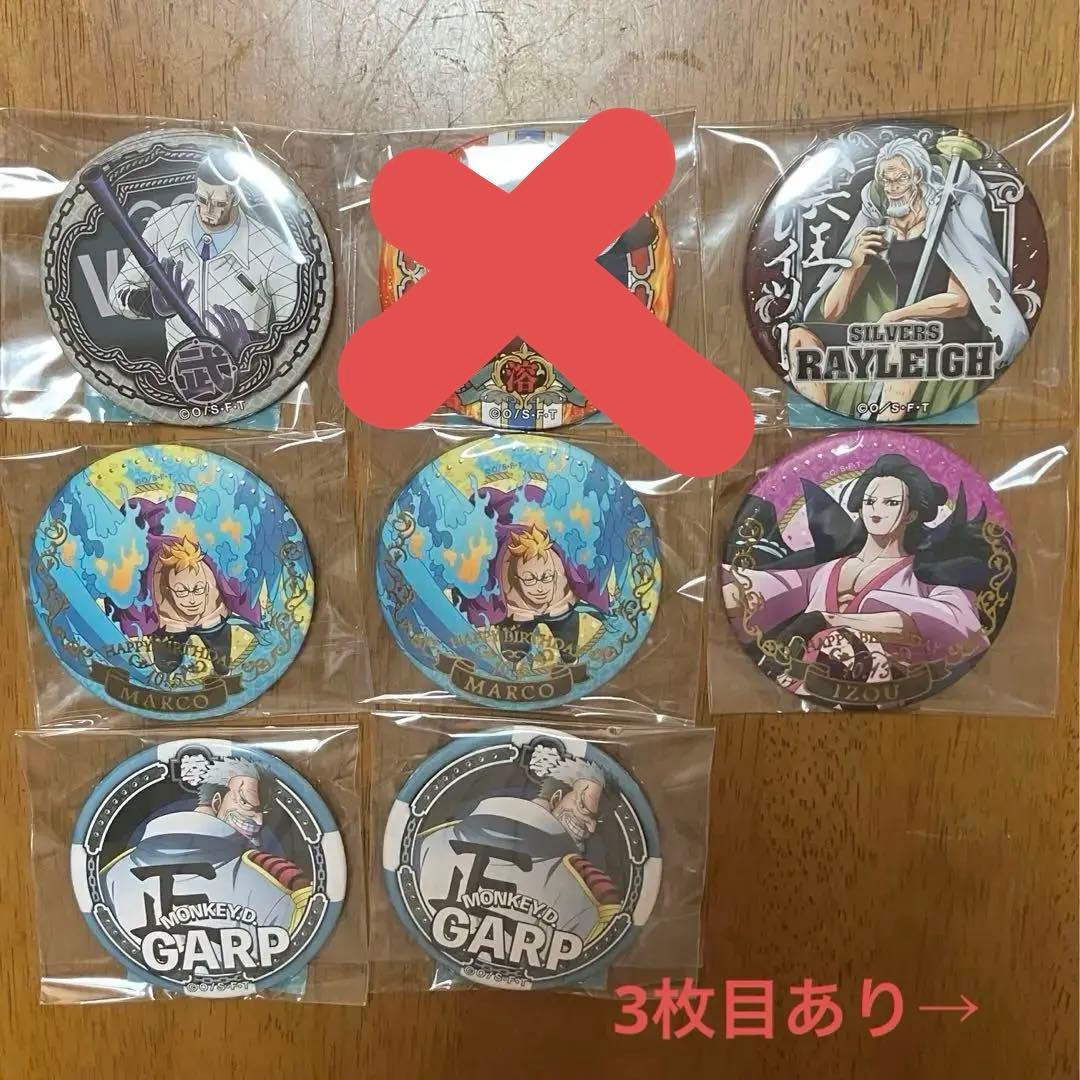 輩缶バッジ ONEPIECE 麦わらストア