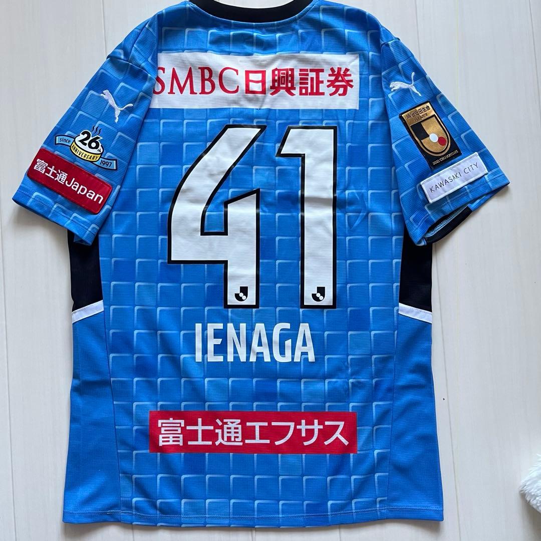 川崎フロンターレ 家長選手 ユニフォーム 41番　2022年　ホーム
