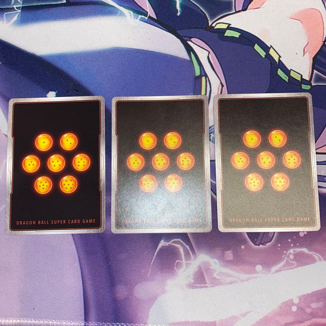 ドラゴンボールフュージョンワールド　孫悟飯：少年期　FS09-10 3枚セット