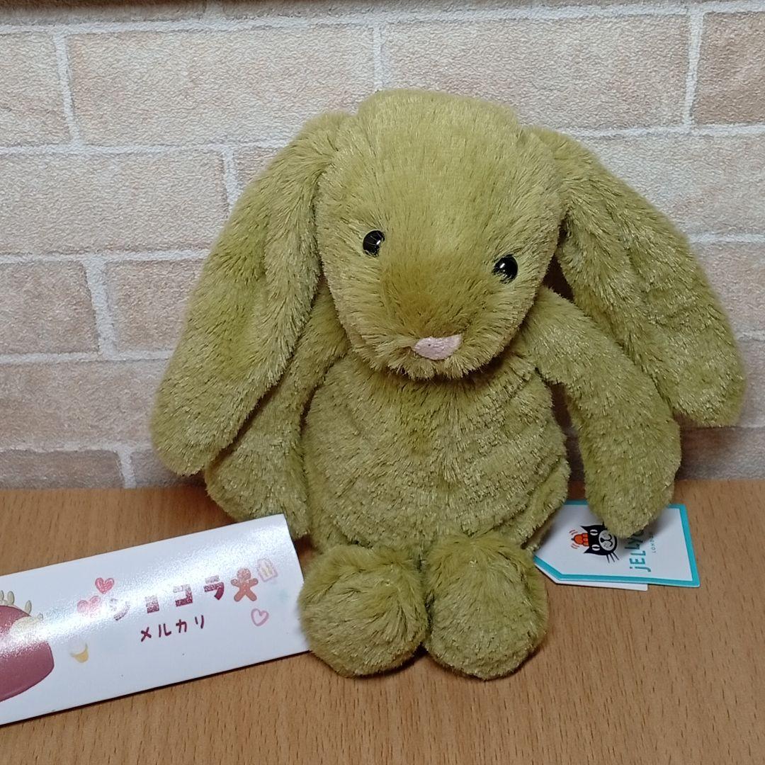  Bashful Moss Bunny 緑　うさぎ　ぬいぐるみ
