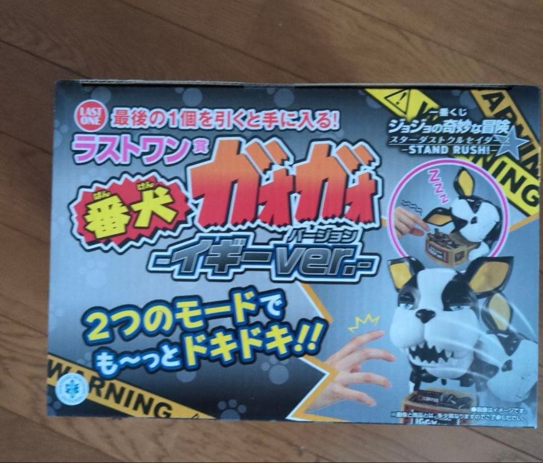 一番くじジョジョの奇妙な冒険スターダストクルセイダース　ラストワン賞