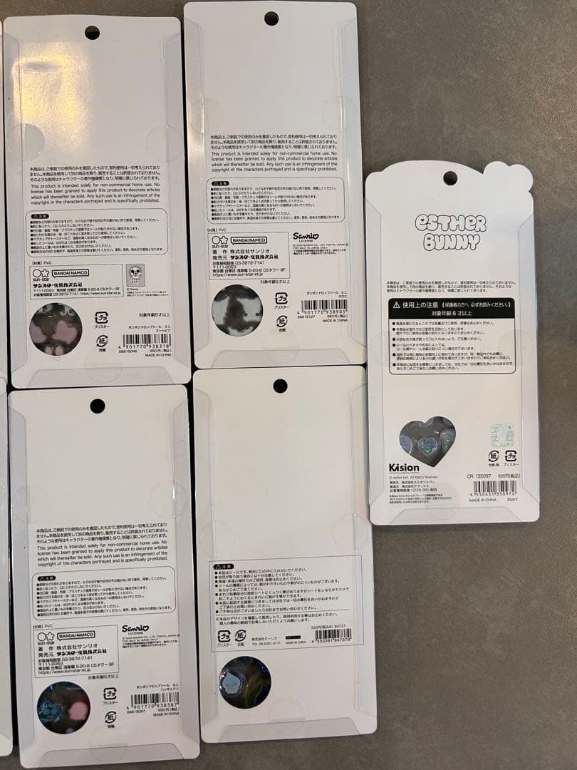 ボンボンドロップシール、うるちゅる　セット