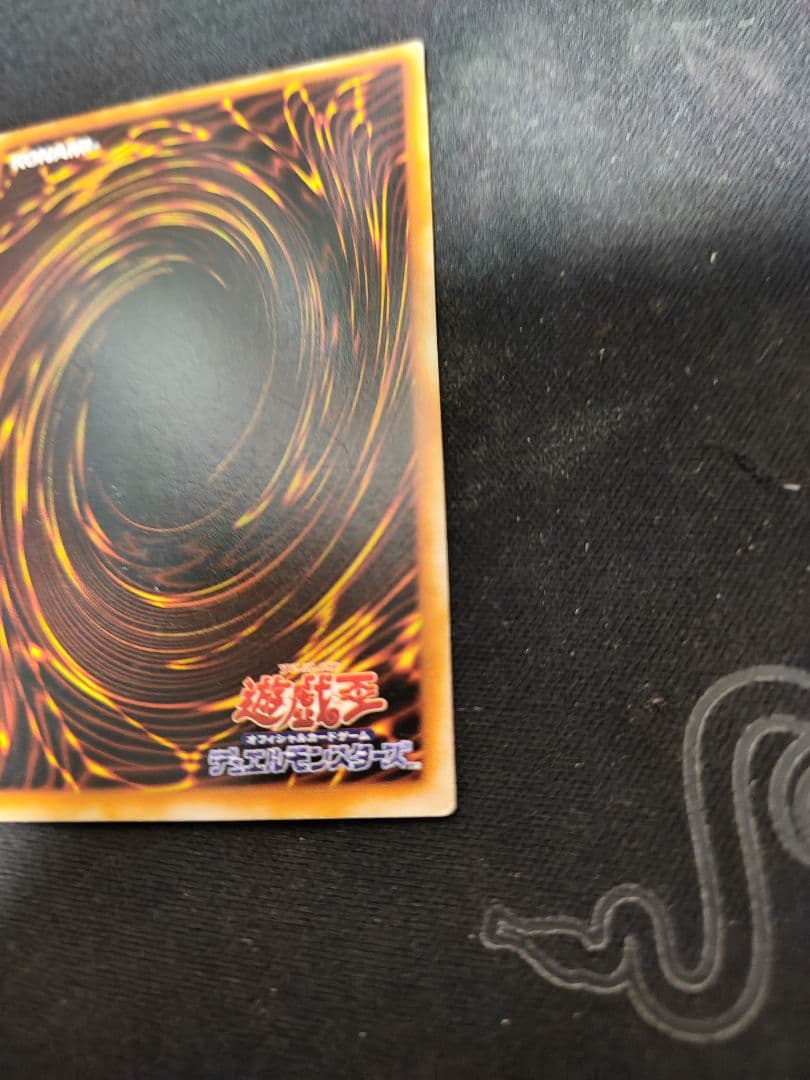 【第二期遊戯王カード】G6-02 UR トゥーンブラック・マジシャンガール