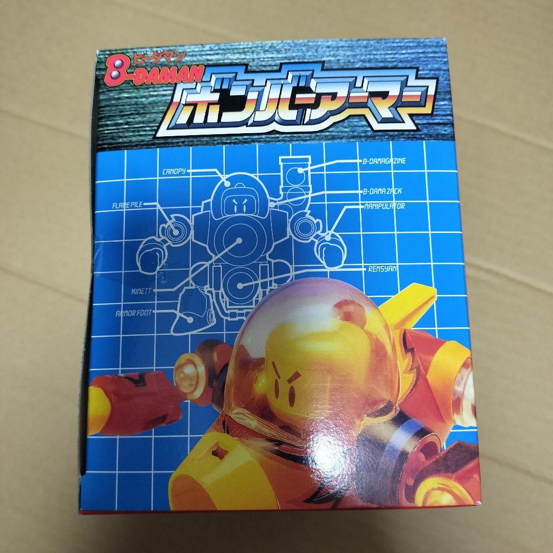 ビーダマン ボンバーマン フレアボンバーアーマー