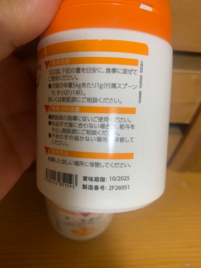 2個セット！イパキチン180g 腎臓ケアサプリ、タンパク質、リンのコントロー
