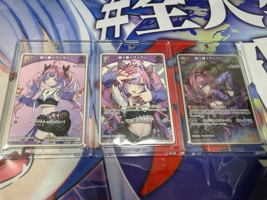 【ちったん】綺々羅々ヴィヴィ関連グッズ