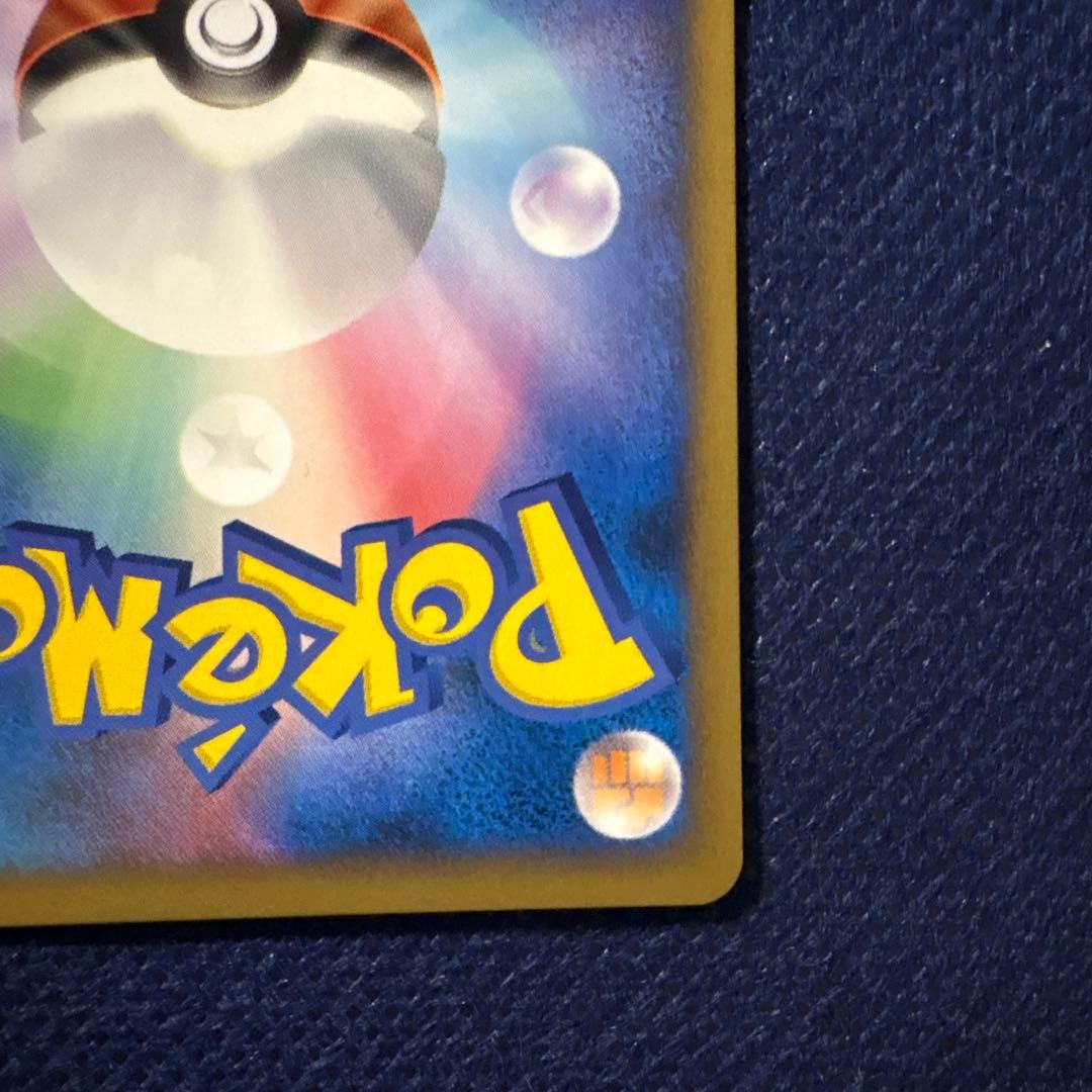 ※傷あり特価【希少】ポケモンパルシティ_バトルロード サマー★2007」