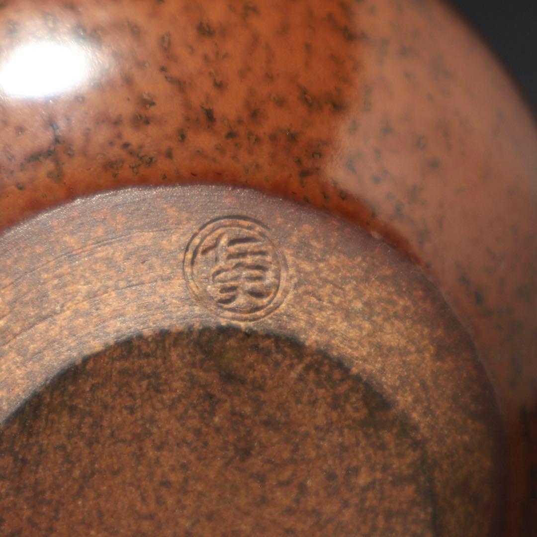 【茶道具】茶入　珠光写文琳　共箱　仕服付き　R1562ダW