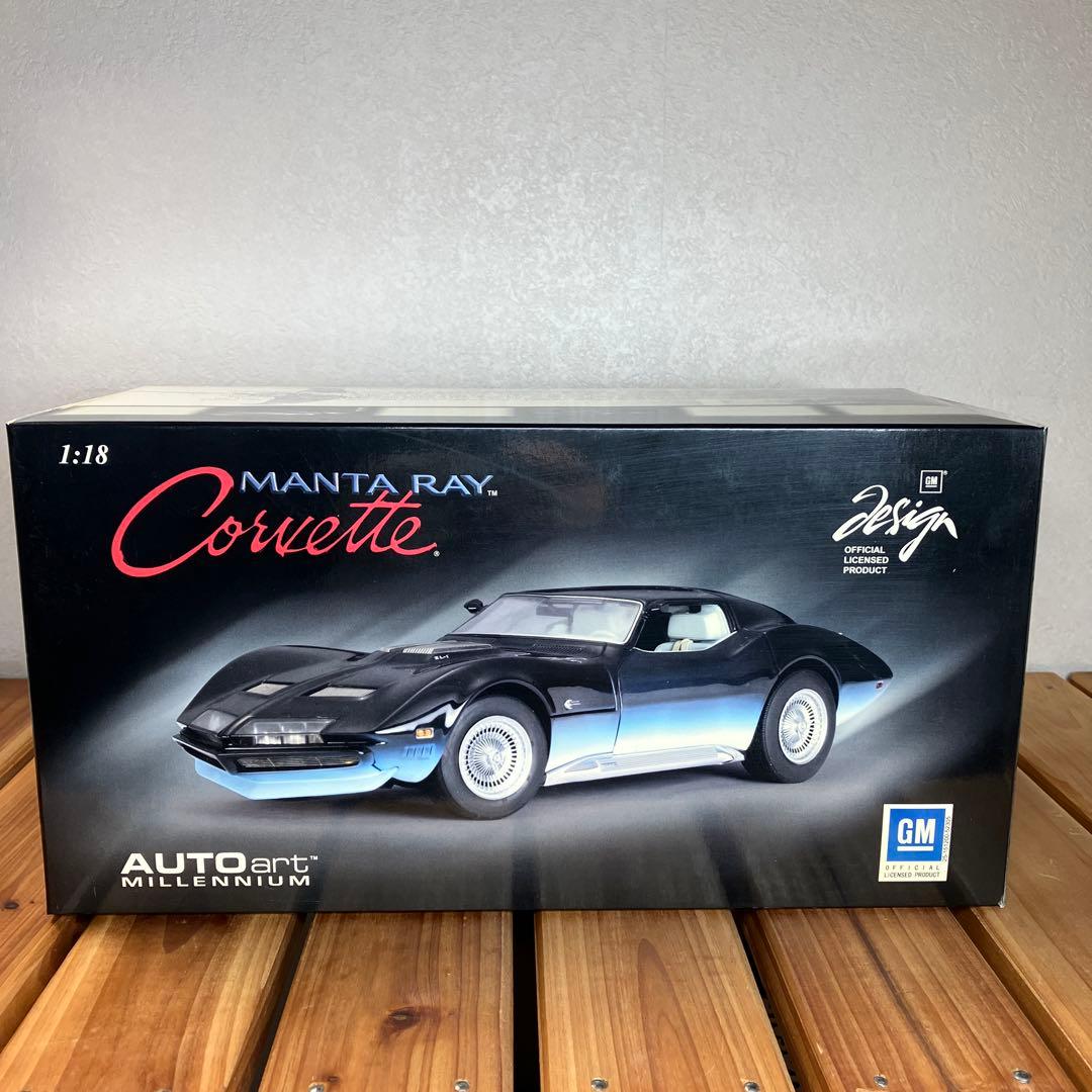 オートアート1/18 コルベット MANTA RAY'68 BLUE