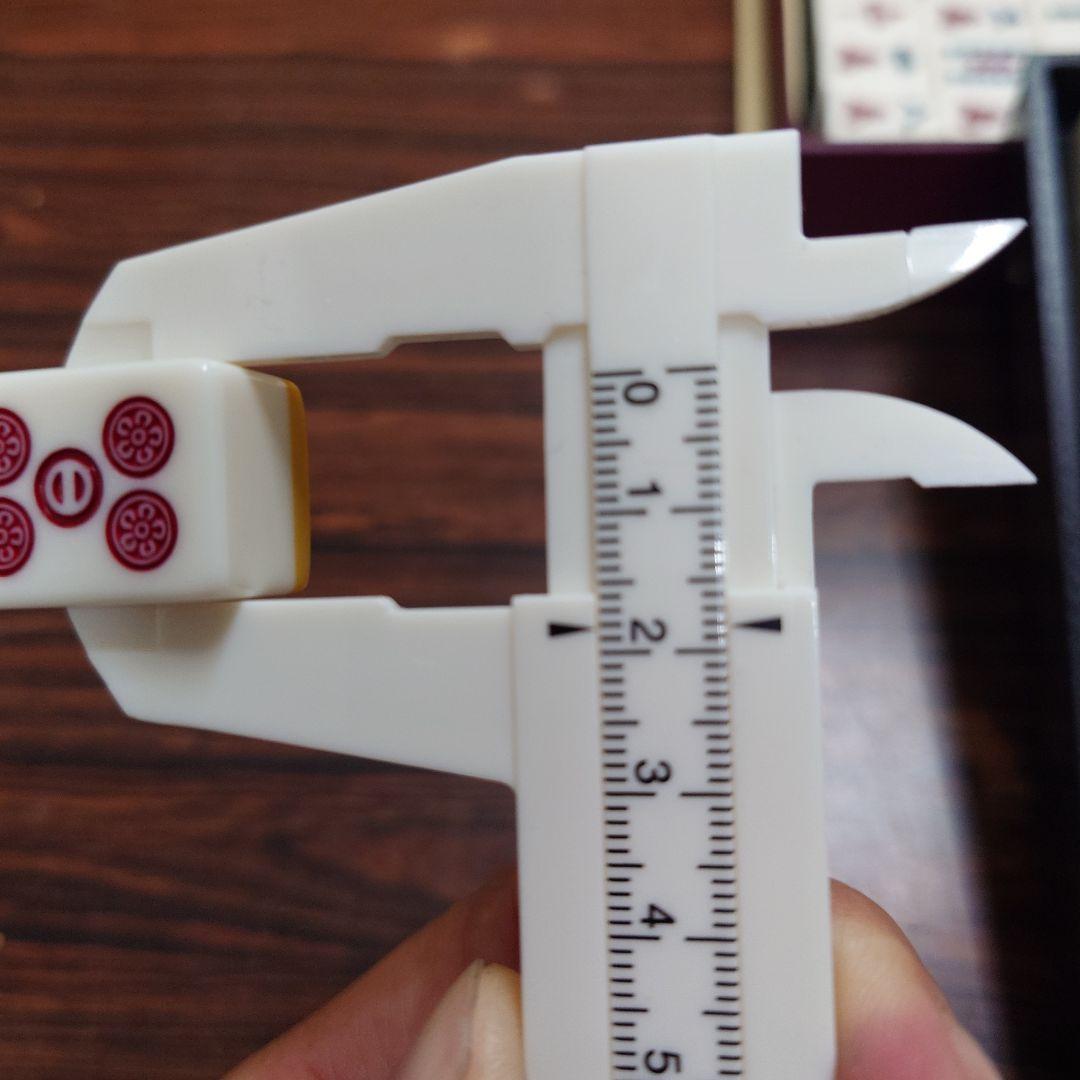 ミズノ　丸一　麻雀牌　背面黄色　家紋入り　①