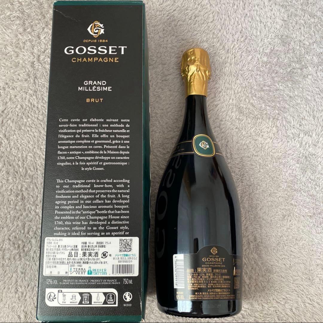 ゴッセ グラン・ミレジム・ブリュット
