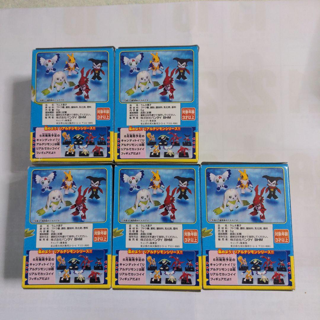 未開封　新デジモンフレンズ デジモンテイマーズ テリアモン ぬいぐるみフルセット